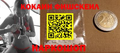 mix Балашиха