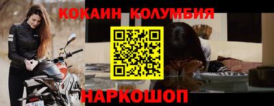 альфа пвп Донецк