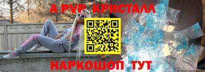 скорость mdpv Бийск
