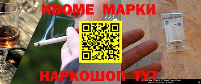 метамфетамин Балахна