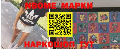 ешки Берёзовский