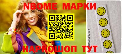 mix Балашиха