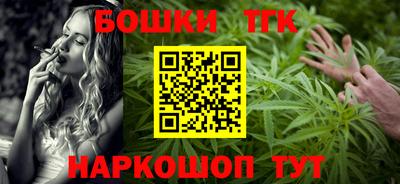 кокаин премиум Балаково