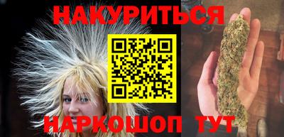 кокаин премиум Балаково