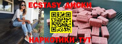а пвп мука Беслан