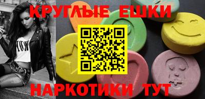ешки Берёзовский