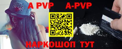 скорость mdpv Бийск