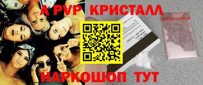 кокаин премиум Балаково