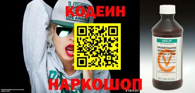 кокаин премиум Балаково