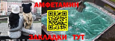 кокаин премиум Балаково