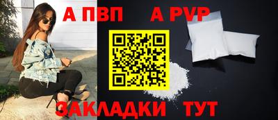 ешки Берёзовский