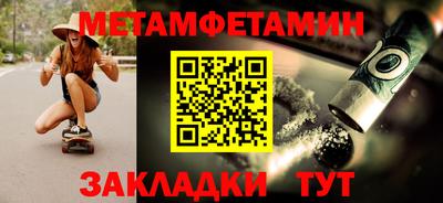 ешки Берёзовский