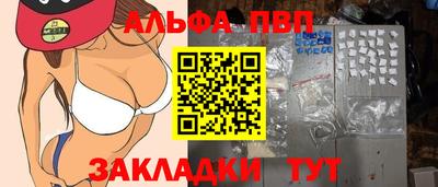 кокаин премиум Балаково