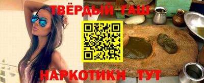 а пвп мука Беслан