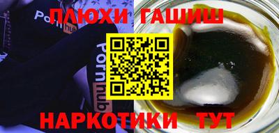 кокаин премиум Балаково