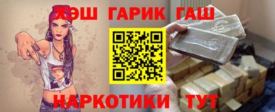 кокаин премиум Балаково