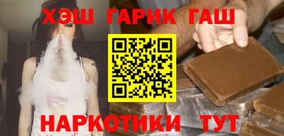 кокаин премиум Балаково