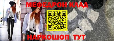 скорость mdpv Бийск