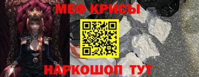 скорость mdpv Бийск