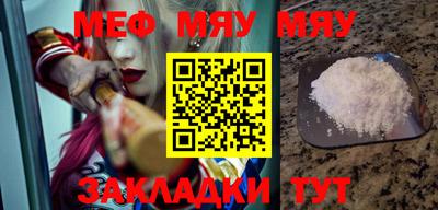 mix Балашиха