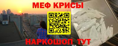 скорость mdpv Бийск