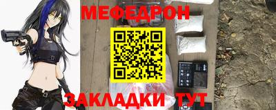 ешки Берёзовский