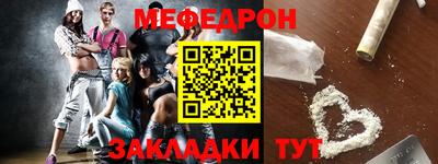 кокаин премиум Балаково