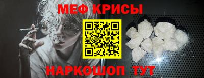 скорость mdpv Бийск