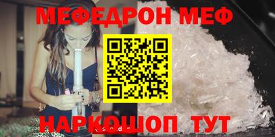 скорость mdpv Бийск