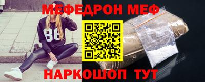 скорость mdpv Бийск