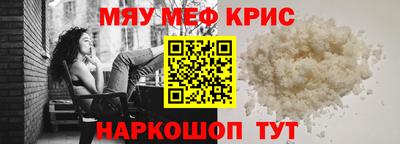 кокаин премиум Балаково