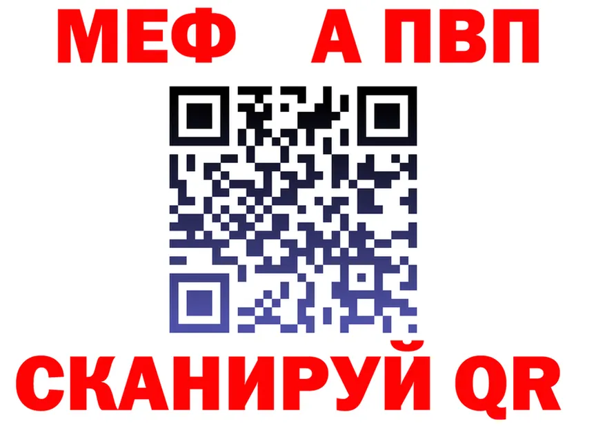 МЕФ 4 MMC зеркало площадка мега Дзержинск