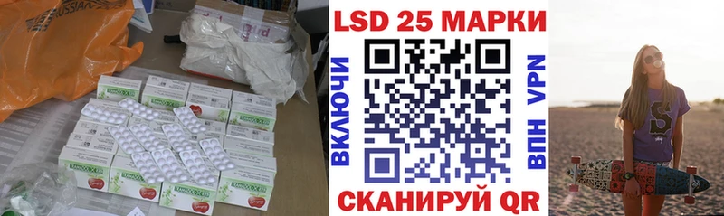 Лсд 25 экстази кислота  нарко площадка состав  Дзержинск 