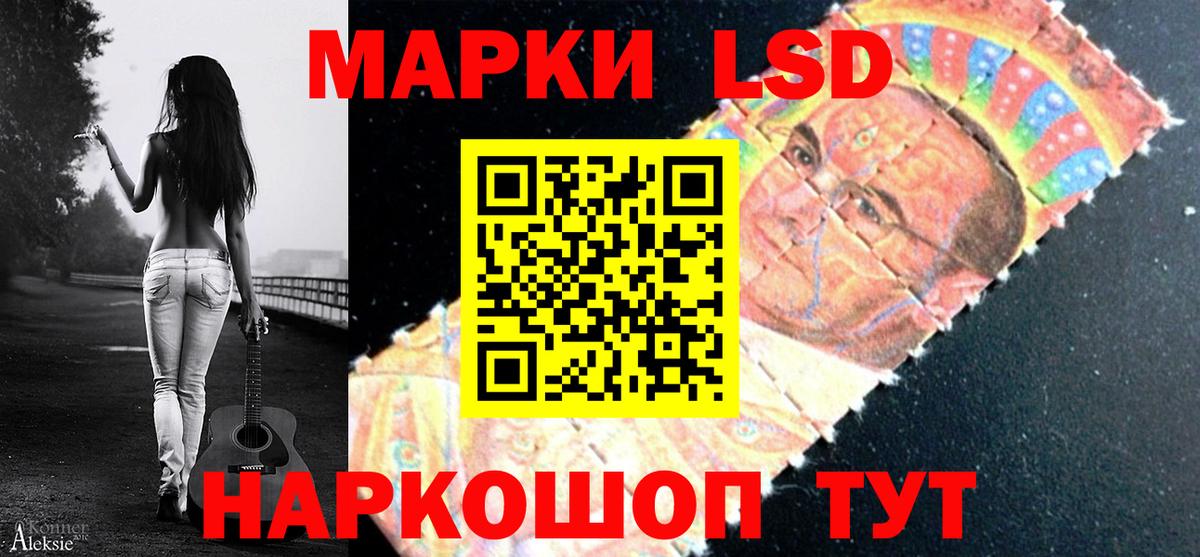 Дзержинск  ЛСД экстази кислота  Вход с VPN  Лсд 25 экстази  LSD-25 экстази кислота 