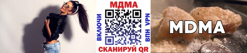 MDMA кристаллы  как найти наркотики  kraken маркетплейс  Дзержинск 