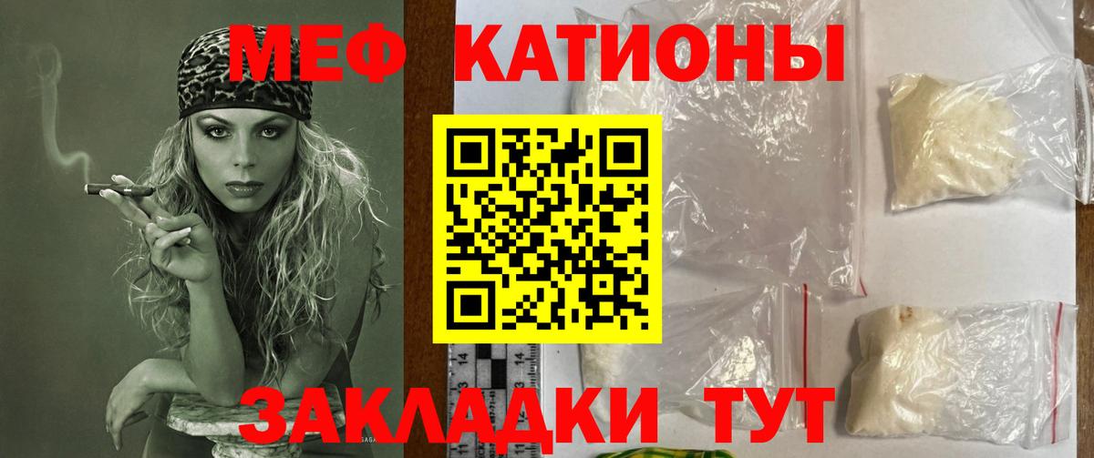 Меф кристаллы Дзержинск