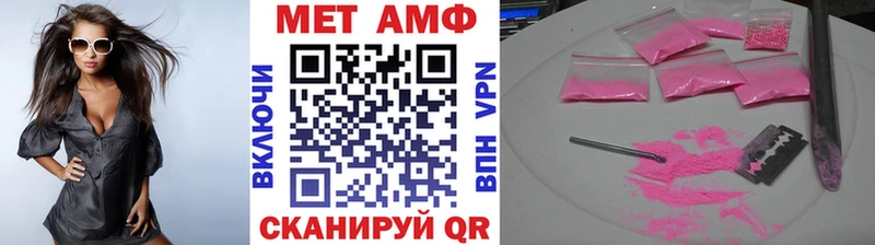 Первитин пудра  Дзержинск 