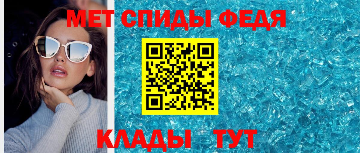 МЕТАМФЕТАМИН Декстрометамфетамин 99.9% Дзержинск