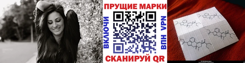 Марки 25I-NBOMe 1,5мг  купить наркотики сайты  Дзержинск 
