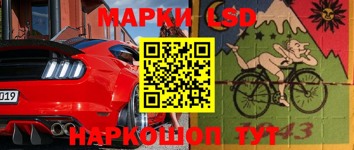 Марки N-bome 1500мкг  Марки NBOMe  Дзержинск 