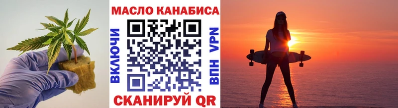 наркошоп Дзержинск Дистиллят ТГК Wax