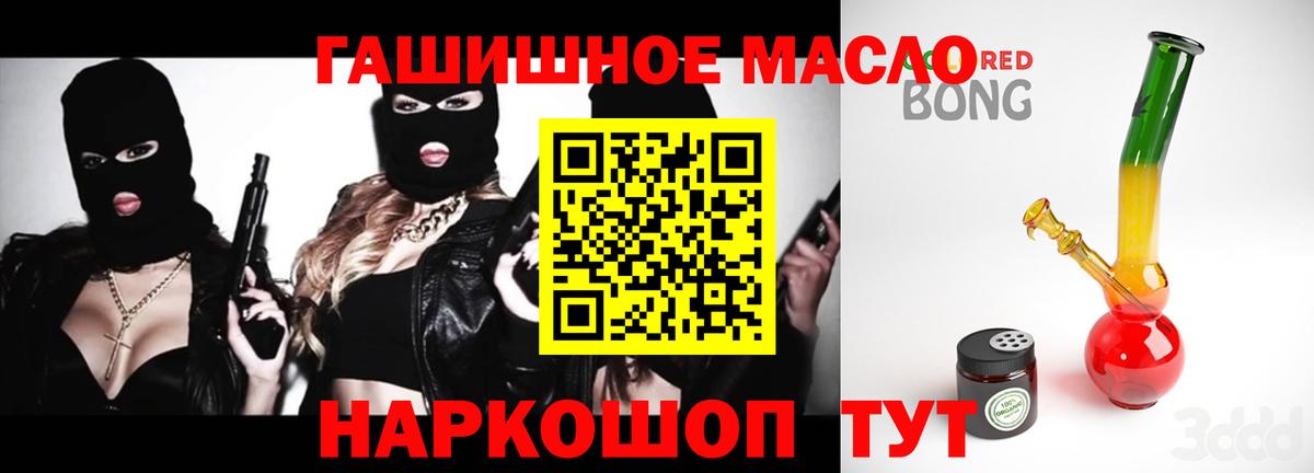 Дистиллят ТГК вейп Дзержинск