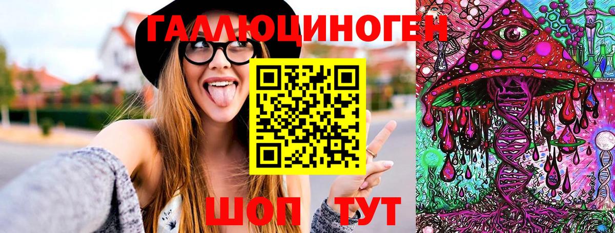 Галлюциногенные грибы прущие грибы Дзержинск