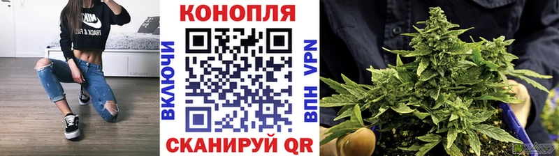 hydra онион Дзержинск Каннабис Ganja
