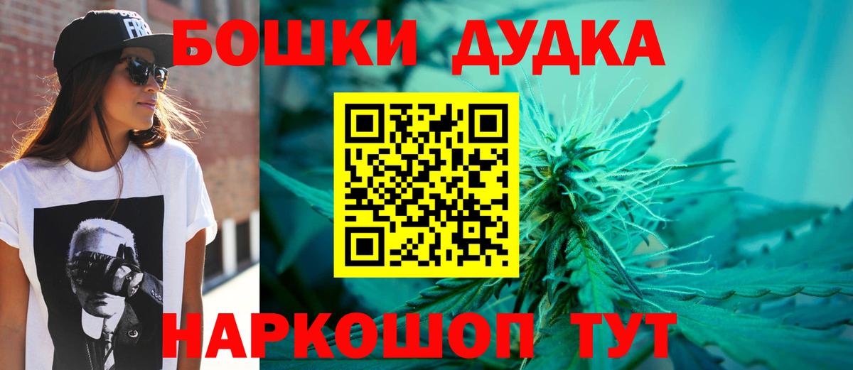 МАРИХУАНА семена  Шишки марихуана семена  Каннабис индика  Дзержинск  Вход с VPN  Канабис марихуана 