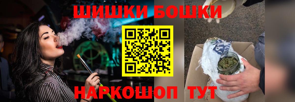 Конопля Bruce Banner Дзержинск
