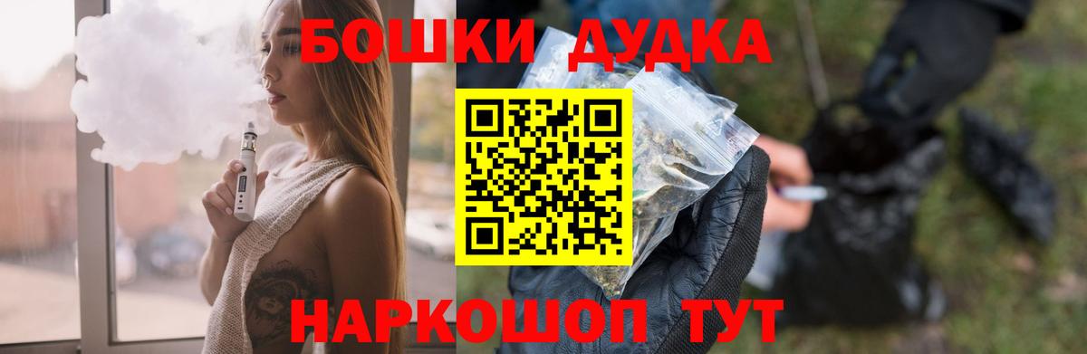 МАРИХУАНА сатива  Канабис OG Kush  Конопля гибрид  Дзержинск  Марихуана VHQ 